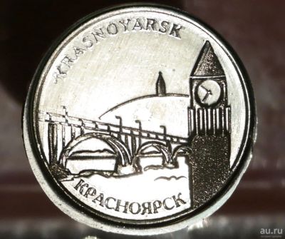 Лот: 8967082. Фото: 1. Красноярская монета. Биг-Бэн,Часовня... Остальные страны