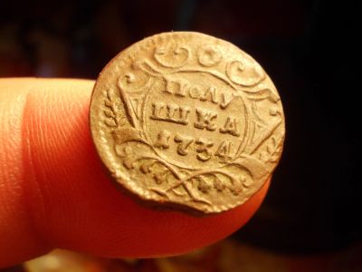 Лот: 16194835. Фото: 1. Уникальная Полушка 1734 года... Россия до 1917 года