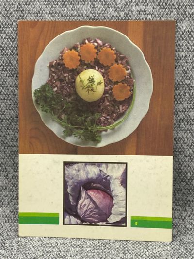 Лот: 25848038. Фото: 1. Почтовая открытка СССР - Рецепты... Открытки, конверты