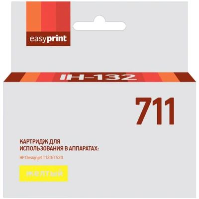 Лот: 24586604. Фото: 1. Картридж EasyPrint IH-132/HP 711. Картриджи, расходные материалы