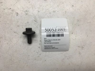 Лот: 20385212. Фото: 1. Болт Nissan Tiida 2004 13012ED010... Другое (автозапчасти)