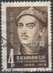Лот: 25557327. Фото: 1. 1970, сентябрь. 75-летие со дня... Марки