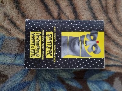Лот: 17468285. Фото: 1. Книга 📚. Книги