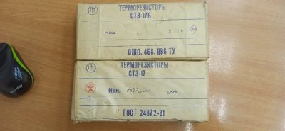 Лот: 17653969. Фото: 1. терморезисторы ст3-17. Резисторы