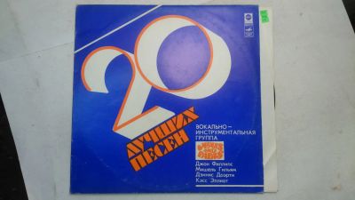 Лот: 14364225. Фото: 1. 5665 mamas and papas 2LP одна... Аудиозаписи