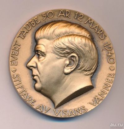Лот: 8373013. Фото: 1. Швеция 1978 Медаль поэт композитор... Памятные медали