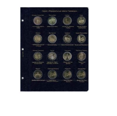 Лот: 18956980. Фото: 1. Лист А41-Р7 2 евро Коллекционер... Аксессуары, литература
