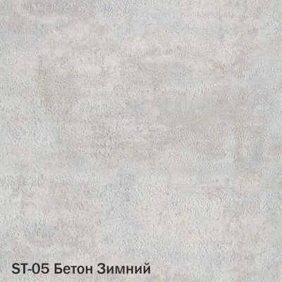 Лот: 20572361. Фото: 1. Плитка SPC Starker Tiles Бетон... Напольные покрытия