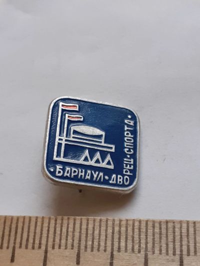 Лот: 18401411. Фото: 1. ( №12193) значки ,спорт, Барнаул... Сувенирные