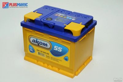 Лот: 9220078. Фото: 1. Аккумулятор Аком 55 а\ч обратная... Аккумуляторы