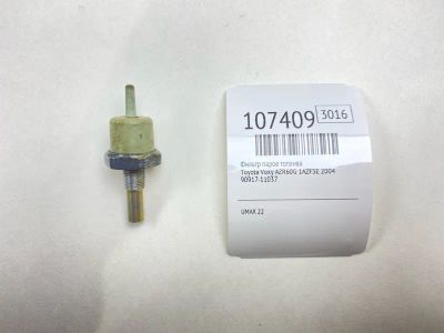 Лот: 25112074. Фото: 1. Фильтр паров топлива Toyota Voxy... Расходные материалы