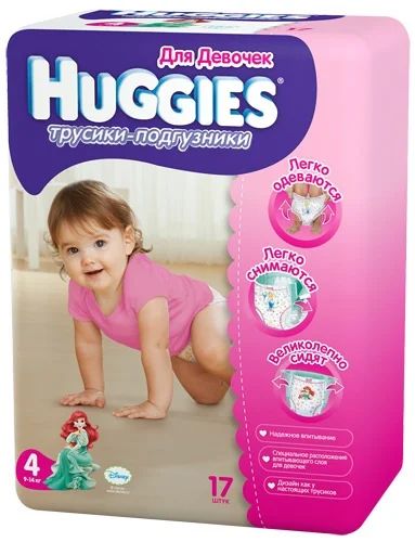 Лот: 4476548. Фото: 1. Подгузники - трусики Hsggis 4... Детская гигиена