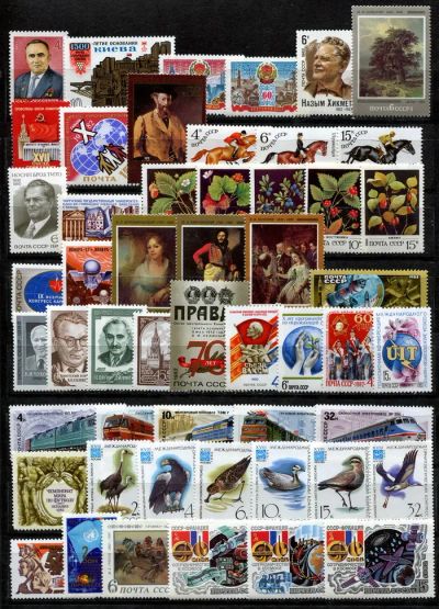 Лот: 25192317. Фото: 1. 1982. Полный годовой набор почтовых... Марки