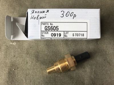Лот: 13912314. Фото: 1. Датчик температуры ТАМА GS-605... Двигатель и элементы двигателя