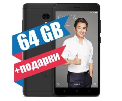 Лот: 10023594. Фото: 1. Xiaomi Redmi Note 4X 4/64Gb Black... Смартфоны