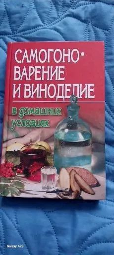 Лот: 24906937. Фото: 1. книги. Художественная