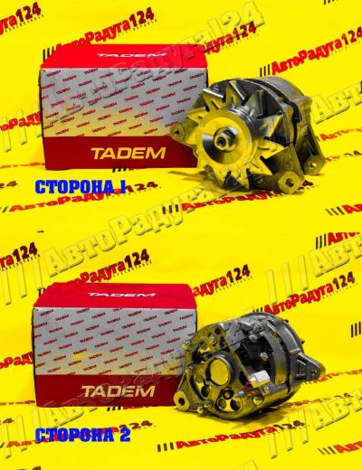 Лот: 18654347. Фото: 1. Генератор ГАЗ 3302 дв.ЗМЗ 4025... Электрооборудование