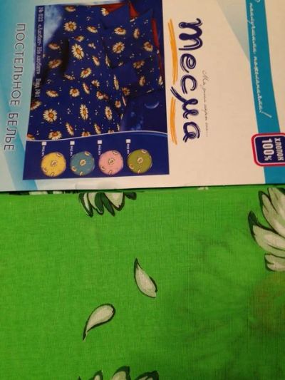 Лот: 3365993. Фото: 1. Комплект постельного белья 1,5... Постельное бельё