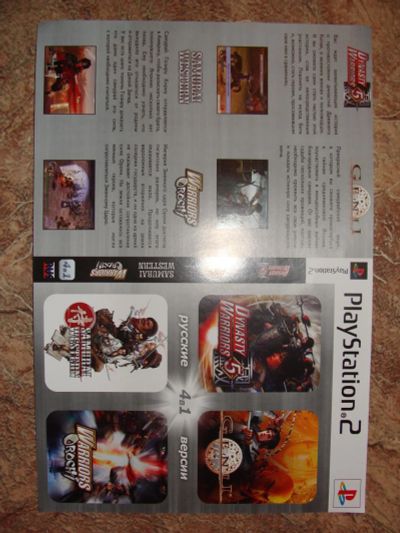 Лот: 6566794. Фото: 1. диск PS2 warriors. Игры для консолей
