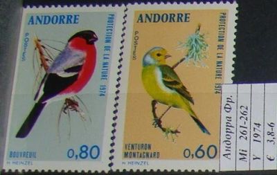 Лот: 10444880. Фото: 1. Андорра Фр. 1974 пс MNH. Марки