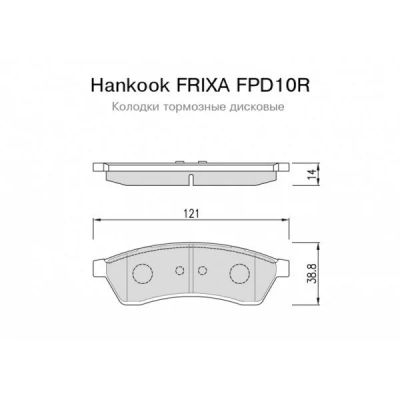 Лот: 16115076. Фото: 1. FPD10R \96475028\HANKOOK FRIXA... Другое (автозапчасти)