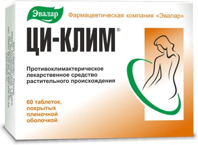 Лот: 23717485. Фото: 1. Ци-Клим таб.п о 20мг №60. Лекарства