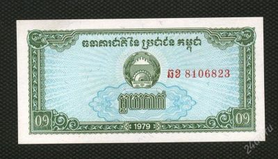 Лот: 2148758. Фото: 1. камбоджия 0,1 риэля 1979г. (люкс... Другое (банкноты)