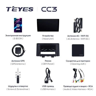Лот: 21427160. Фото: 1. Штатная магнитола Teyes CC3 4... Автомагнитолы
