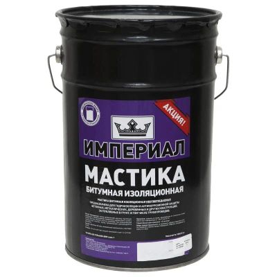 Лот: 10449236. Фото: 1. Мастика битумная изоляционная... Кровельные материалы