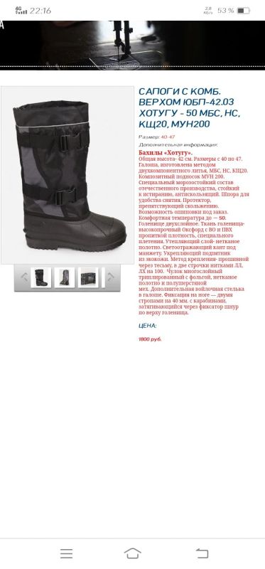 Лот: 17538788. Фото: 1. Сапоги 46р. Спецодежда, спецобувь