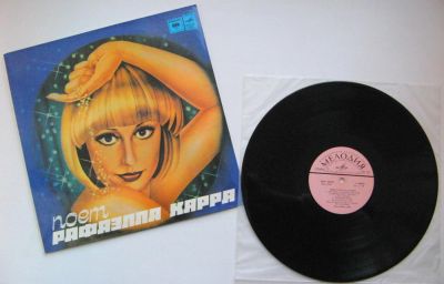 Лот: 7133518. Фото: 1. LP винил Raffaella Carra (Рафаэлла... Аудиозаписи