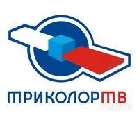 Лот: 864047. Фото: 1. Комплект Триколор ТВ Сибирь с... Цифровое, спутниковое ТВ
