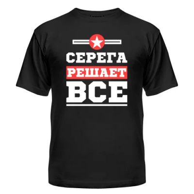 Лот: 8427892. Фото: 1. Стильная Футболка с Уникальным... Футболки, поло