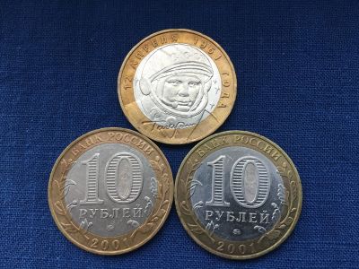 Лот: 20855490. Фото: 1. Россия БИМ 10 рублей 2001 год... Россия после 1991 года