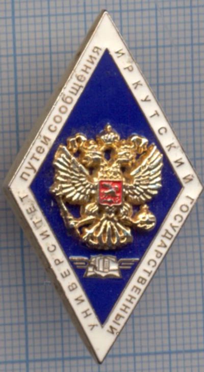 Лот: 21788515. Фото: 1. Значок. Другое (значки, медали, жетоны)
