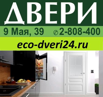 Лот: 10866409. Фото: 1. Двери из экошпона, глянцевые... Двери межкомнатные