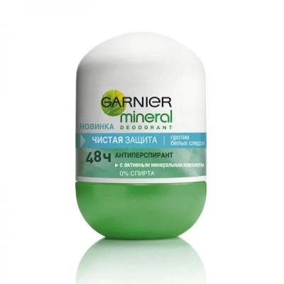 Лот: 11377600. Фото: 1. Garnier Mineral Чистая Защита... Женская парфюмерия