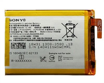 Лот: 14026860. Фото: 1. Аккумулятор акб для Sony G3421... Аккумуляторы