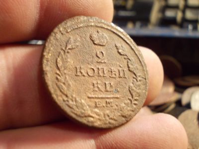 Лот: 12341425. Фото: 1. 2 копейки 1814 года. Ем-нм! Выставляется... Россия до 1917 года