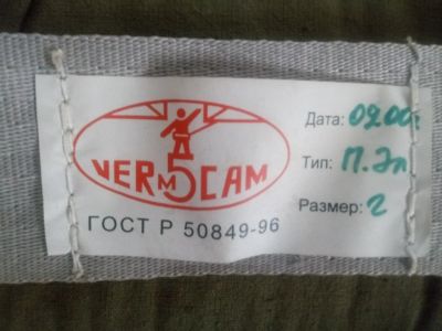 Лот: 14330873. Фото: 1. Пояс предохранительный строительный... Стремянки, подмости, строительные леса
