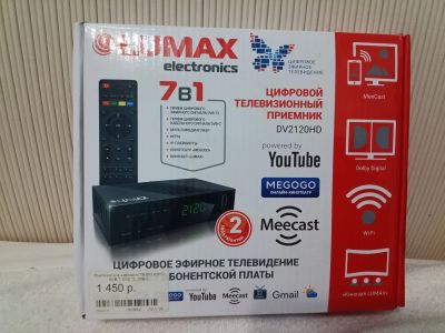 Лот: 19142114. Фото: 1. DVB T2 ТВ Приставка LUMAX DV2120HD. Цифровое, спутниковое ТВ