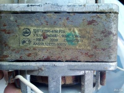 Лот: 13677813. Фото: 1. моторчик с лопостями от электротепловой... Запчасти