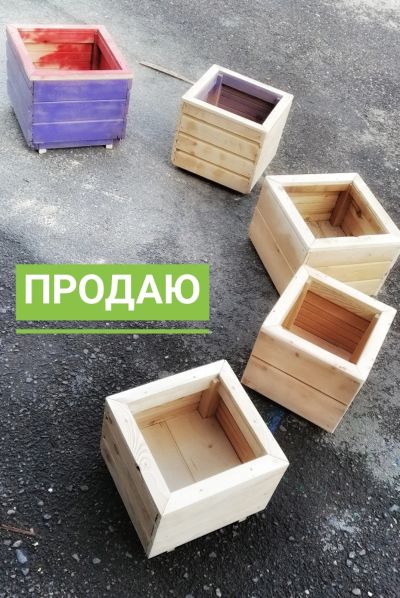 Лот: 16034400. Фото: 1. Цветник, кашпо, клумба для цветов. Всё для ландшафта