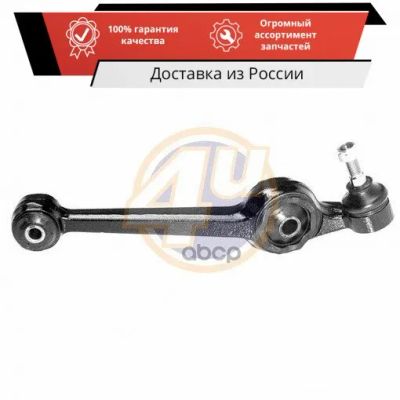 Лот: 20075524. Фото: 1. Рычаг подвески | перед прав |. Ходовая, подвеска, рулевое управление