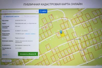 Лот: 17468338. Фото: 1. земельный участок СНТ "Земледелец... Земельные участки