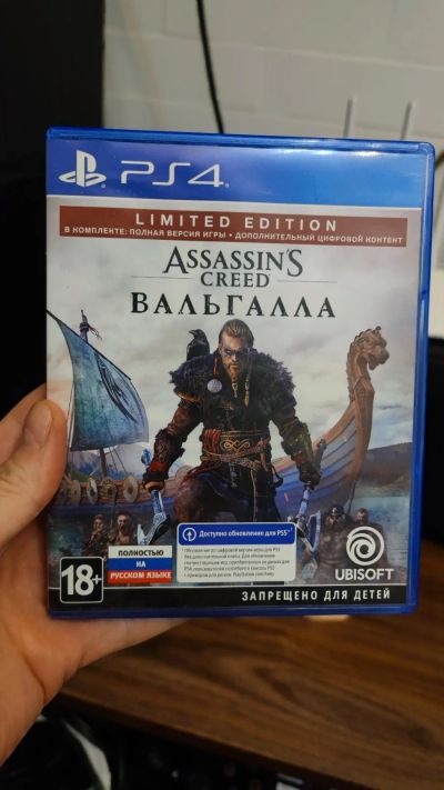 Лот: 18386906. Фото: 1. Assassins Creed Valhalla Вальгалла. Игры для консолей
