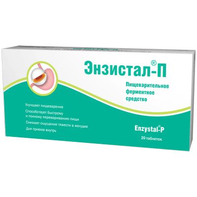 Лот: 23982071. Фото: 1. Энзистал-П таб.п о №20. Лекарства