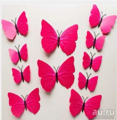 Лот: 8610251. Фото: 1. Бабочки декоративные розовые 3D... Интерьерные наклейки