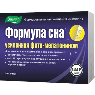 Лот: 23719551. Фото: 1. Эвалар Формула сна усиленная фито-мелатонином... Лекарства