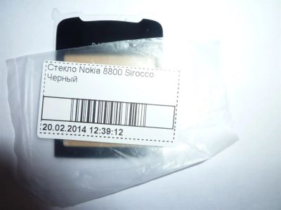 Лот: 3942306. Фото: 1. Стекло на нокия 8800 сирокко. Кнопочные мобильные телефоны